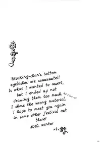 (C79) [Honeybee-Tea (Kosuzu)] Stop Daydreaming! (Panty and Stocking with Garterbelt) [English] [SMDC]