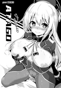 (C85) [odin (Kurokawa IZUMI)] Atago to Yoru no Panpakapan (Kantai Collection -KanColle-)