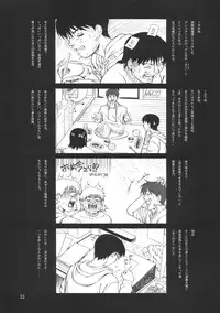 (C72) [GOLD RUSH (Suzuki Address)] C:G²R 02 (Code Geass)