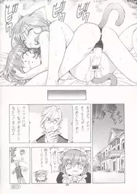 [Itoyoko] Maid Cats Story