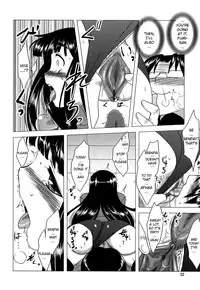 [Dr.P] Anata Ga Fureru Tabini - Whenever You Touch Me. [English] [YQII]