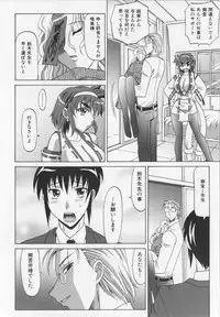 [Takaoka Motofumi] Dogwalker