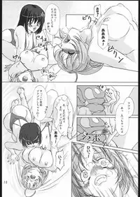 [Orange Peels (2-gou, Ore P 1-gou)] Butouka vs. (Dragon Quest III)