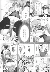 [Nozarashi Satoru] Shi-Kan-Ai