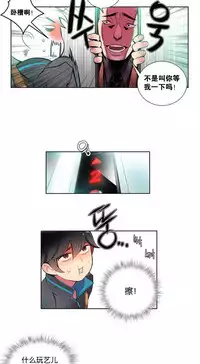 [Juder] Lilith`s Cord Ch.1-13 [Chinese]