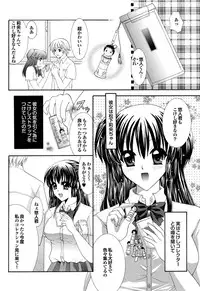 [Anthology] Chijo Bitch 2nd edition [Digital]