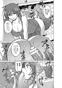 [Chiba Tetsutarou] Mushi Yuugi Ch. 2 [Digital]