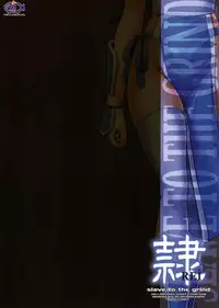 (C69) [Hellabunna (Iruma Kamiri)] REI - slave to the grind - CHAPTER 02: COMPULSION (Dead or Alive)
