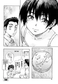 [Maruta] Kanojo ga Kimi o Suki ni Natta Wake - She is a favorite reason as for the lover.