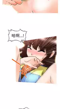 奇怪的超商 Ch.01-05 [Chinese]