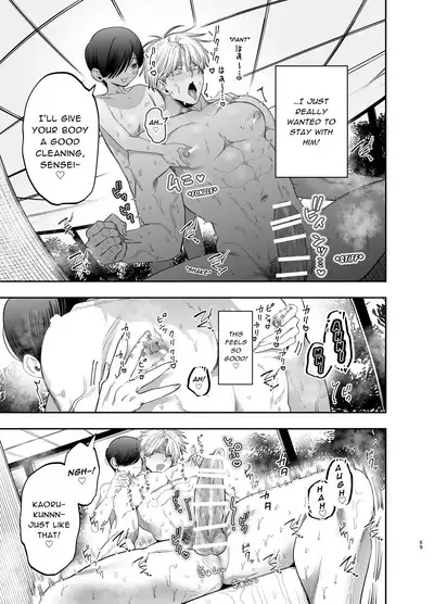 [KANIPANKO (Kanipan Mushamusha)] Kyokon Sugiru Oshiego ni Choukyou Sarete Ketsuman Dorei ni Narimashita ~Dokidoki Rinkai Gakkou Hen~ | Sexually Trained By My Excessively Big Dicked Student ~Thrilling Seaside School Trip~ [English] [Pipopipo]