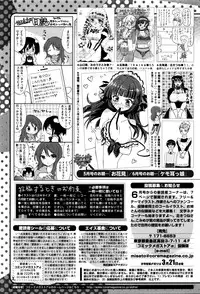 COMIC Megastore Alpha 2016-04