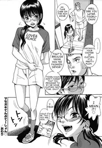 [Shiden Akira] Candy Girl [English]