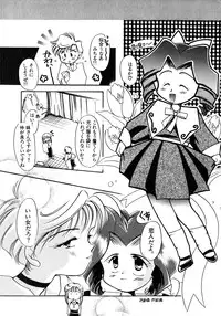 [Anthology] Lunatic Party 8 (Sailor Moon)