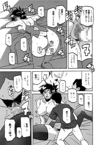 Manga Bangaichi 2016-01