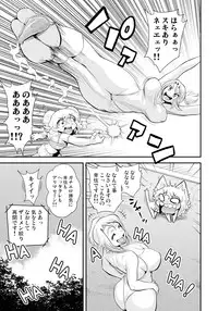 [Tamatsuyada, Satou Kimiatsu] Energy Kyo-ka!! ~Bakunyuu JK. Gachizeme Hatsujouchuu!~ EX02: Choujou EroWres "Leona vs Sherry"! Sokushaku Fresh Dirty Ranbu!! [Digital]