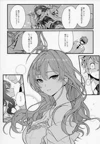 (C93) [Kayoudou (Shouka)] Das Parfum (THE IDOLM@STER CINDERELLA GIRLS)