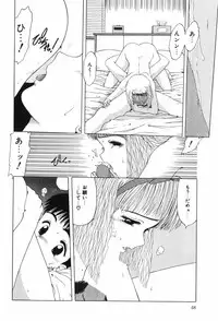 [Ohnuma Hiroshi] Beans Cafe