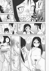 (C71) [Sendouya (Juan Gotoh)] Shounen Teikoku - Boys' Empire Soushuuhen 2