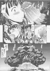 COMIC Unreal 2010-10 Vol. 27