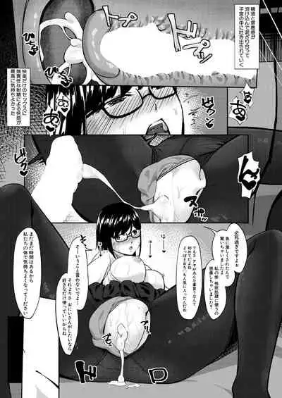 COMIC Mugen Tensei 2021-01 [Digital]