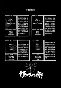 (C89) [DA HOOTCH (ShindoL, hato)] Onna Yuusha no Tabi 2 Ruida no Deai Sakaba (Dragon Quest III) [Chinese] [lordsky29漢化&搬運]