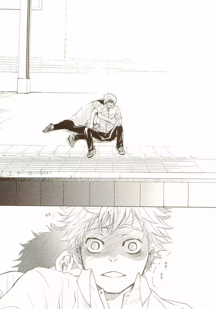 Akanesasuhibi