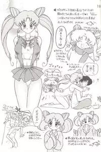 [BLACK DOG (Kuroinu Juu)] Love Deluxe (Bishoujo Senshi Sailor Moon)