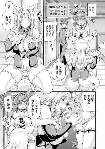 COMIC Unreal 2022-02 Vol. 95 [Digital]