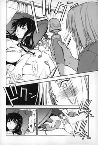 [Kamino Ryu-ya] Eroi Ko tte Omowarechau kana