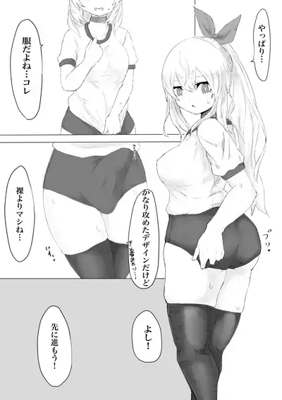 [Dendou Monaka] Seiken's ordeal: I've never heard of an erotic trap dungeon!