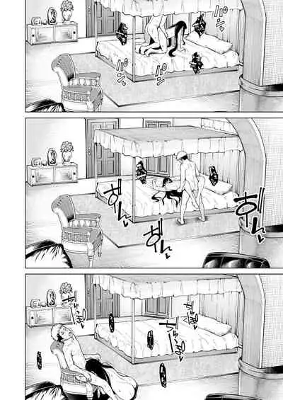 COMIC Mugen Tensei 2021-01 [Digital]