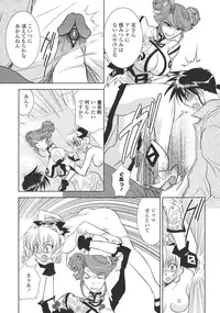 [Kyuubi(108)] P-DEVIL