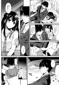 (COMIC1☆9) [Digital Lover (Nakajima Yuka)] D.L. action 93 (THE IDOLM@STER CINDERELLA GIRLS) [Chinese] [空気系☆漢化]