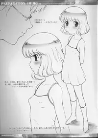 (C70) [JIBAKU-SYSTEM (Suzuki Amaharu)] PREPARATION-SHIHO (Zettai Karen Children)