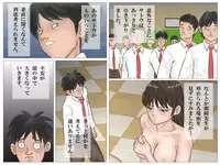[Haiiro Ookami] Jokyoushi no Roshutsu Jugyou