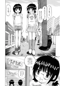 [Twintail] Zenryoku Shoujo