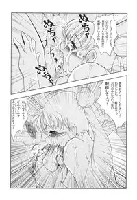 (C64) [Nikomark (Minazuki Juuzou, Twilight)] AmiUsa (Bishoujo Senshi Sailor Moon)