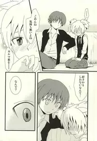 (Bokura wa Koroshiya) [Lovcis (Mihane Rio)] Nagisa no High Collar Karma (Ansatsu Kyoushitsu)