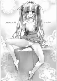 [NiseMIDIdoronokai (Ishikei)] OmamatO Omakebon Matomemashita (Various)