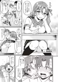 COMIC X-EROS #70 [Digital]