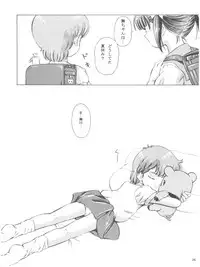 (C72) [Takitate (Kantarou)] Mahou Kyuushiki 13 Yellow - Magical Classic 13 (Creamy Mami, Magical Emi, Fancy Lala)