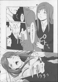 [Aida Maki] Kaikan Moist