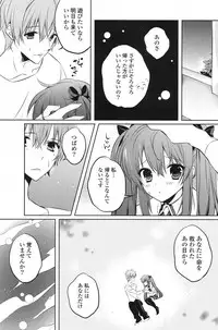 COMIC Potpourri Club 2013-07 [Digital]