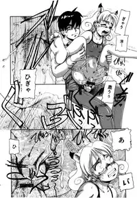 [Anthology] Ero Shota 19 - Otokonoko X Otokonoko