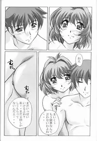 (C65) [Kinmekki Damashii (Sendorikun)] Super Robo Twins (Onegai Twins [Please Twins!], Super Robot Taisen [Super Robot Wars])