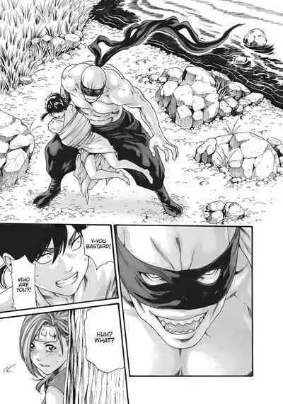 Arakusa Ninpouchou | Ero Ninja Scrolls Ch.1-30