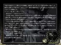 [Junk Center Kameyoko Bldg] ZONBIO RAPE (Resident Evil)