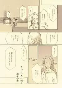 [INKPOT (Oyari Ashito)] D+COLLECTION