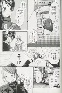 [Enoki Tomoyuki] Jisho to Skirt - She Put Down the Dictionary, then Took off her Skirt.